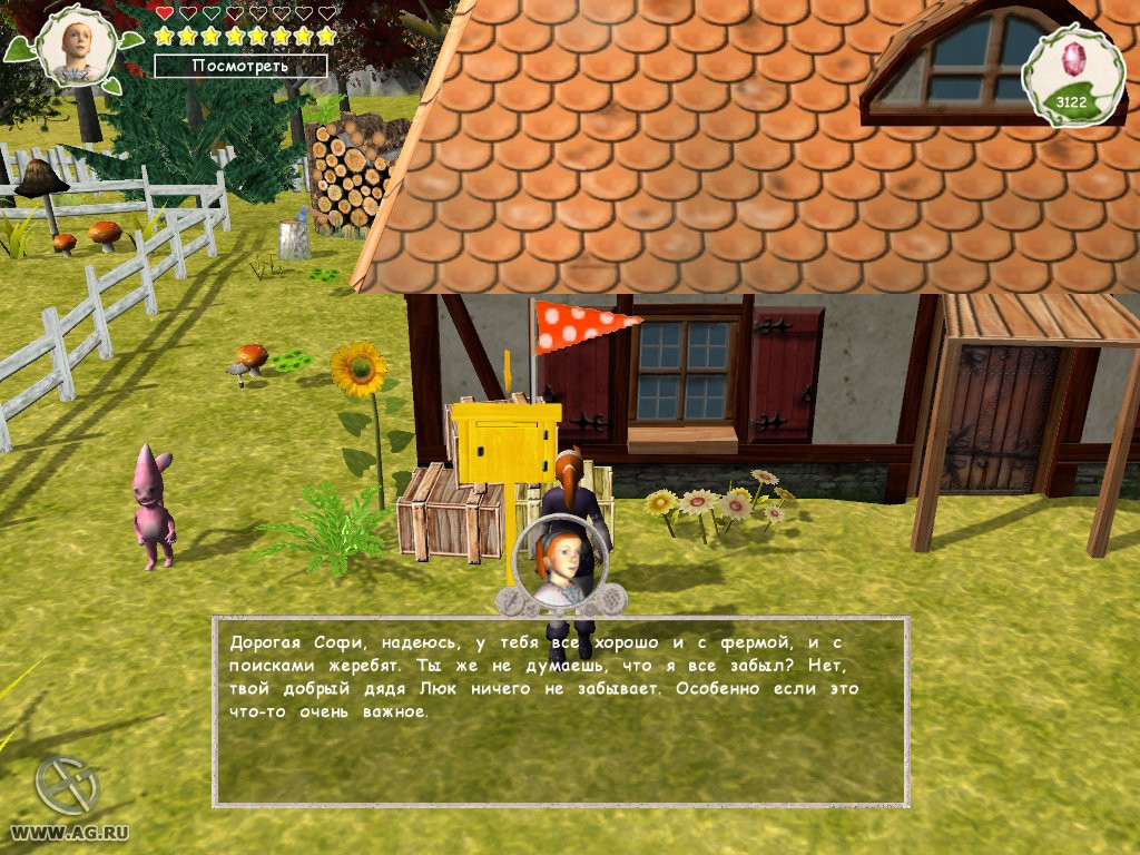 Sarah 2: Das Geheimnis der Einhornfohlen - кадр 11