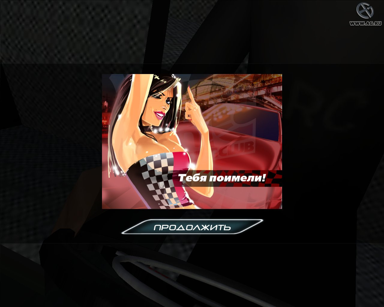 Lada Racing Club - кадр 6