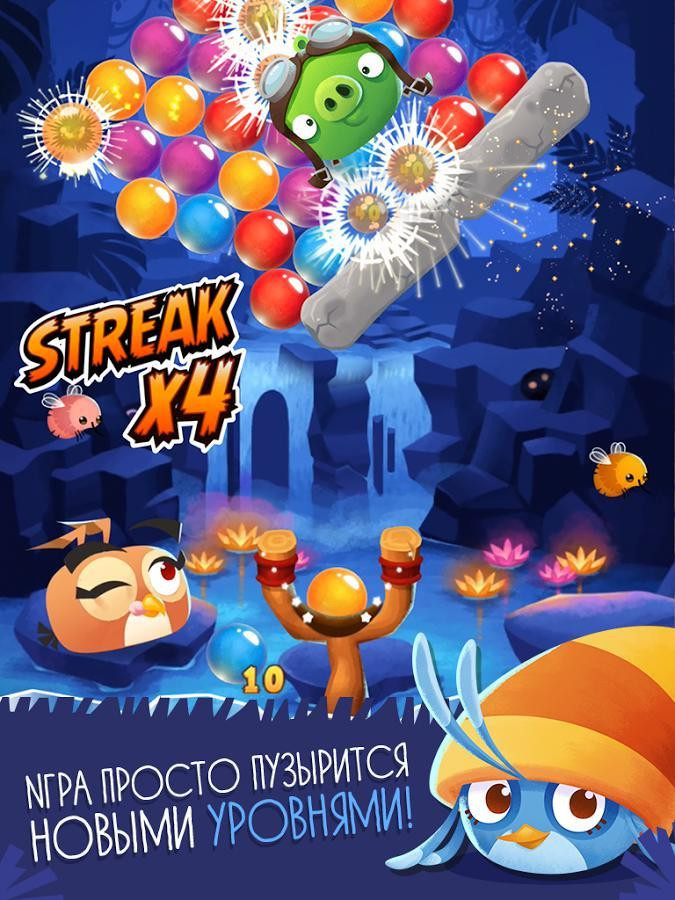 Angry Birds Stella: Pop - кадр 2