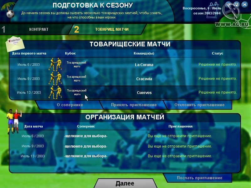 Football Deluxe - кадр 4