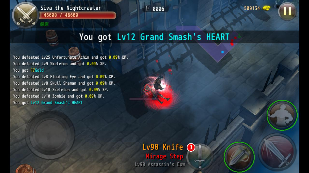 Heart Breaker - кадр 9