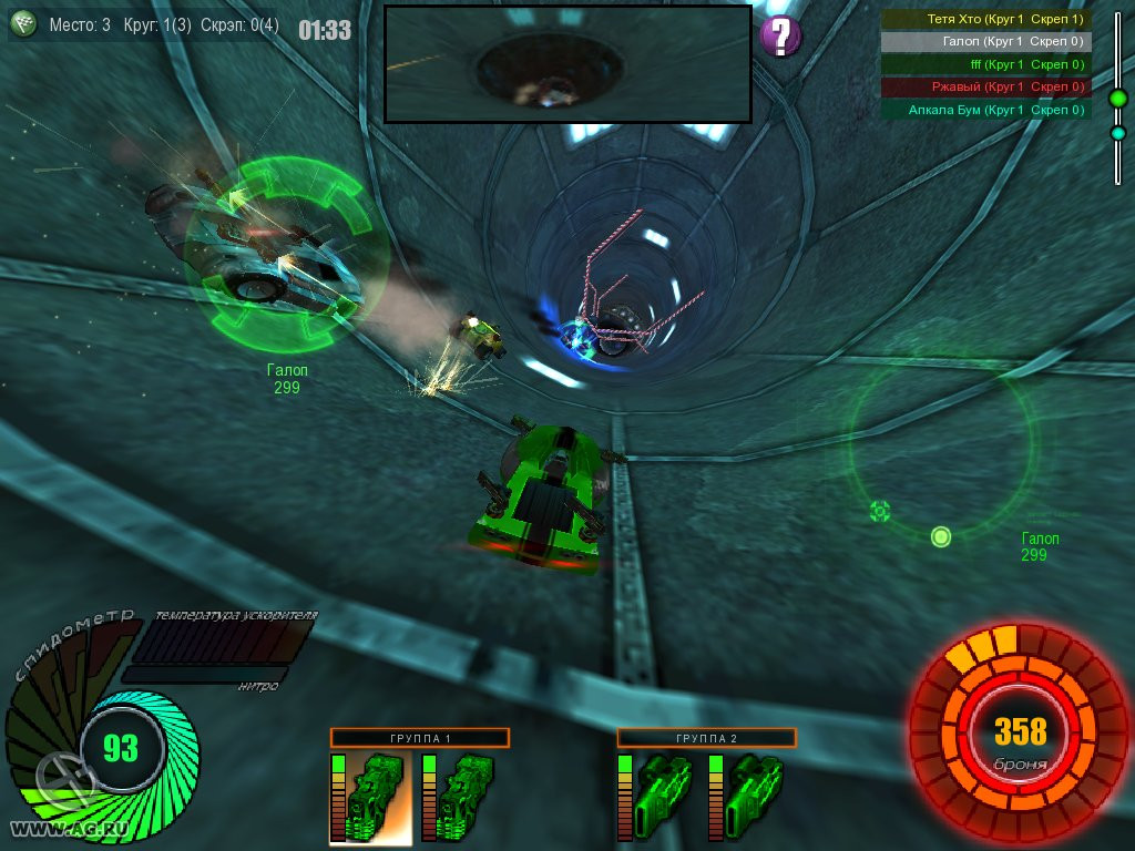 Lagsters - кадр 15