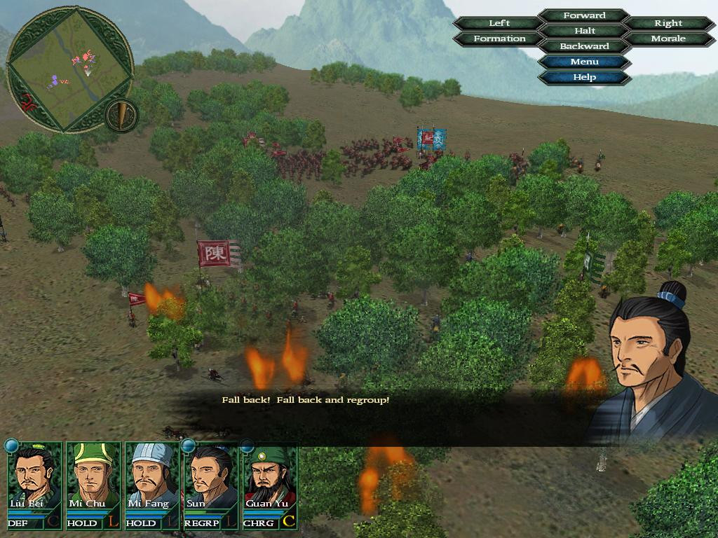Sango: The Fall of the Han Dynasty - кадр 5