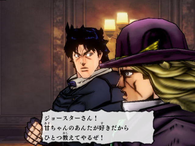 JoJo's Bizarre Adventure: Phantom Blood - кадр 2