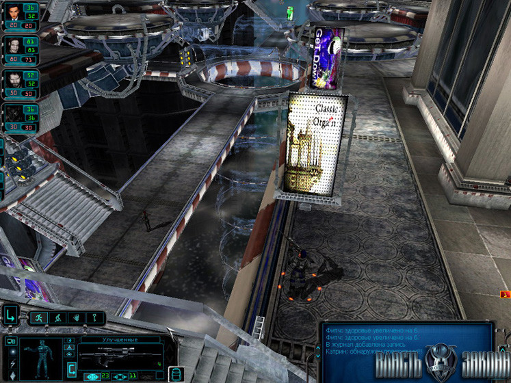 Власть закона - кадр 4