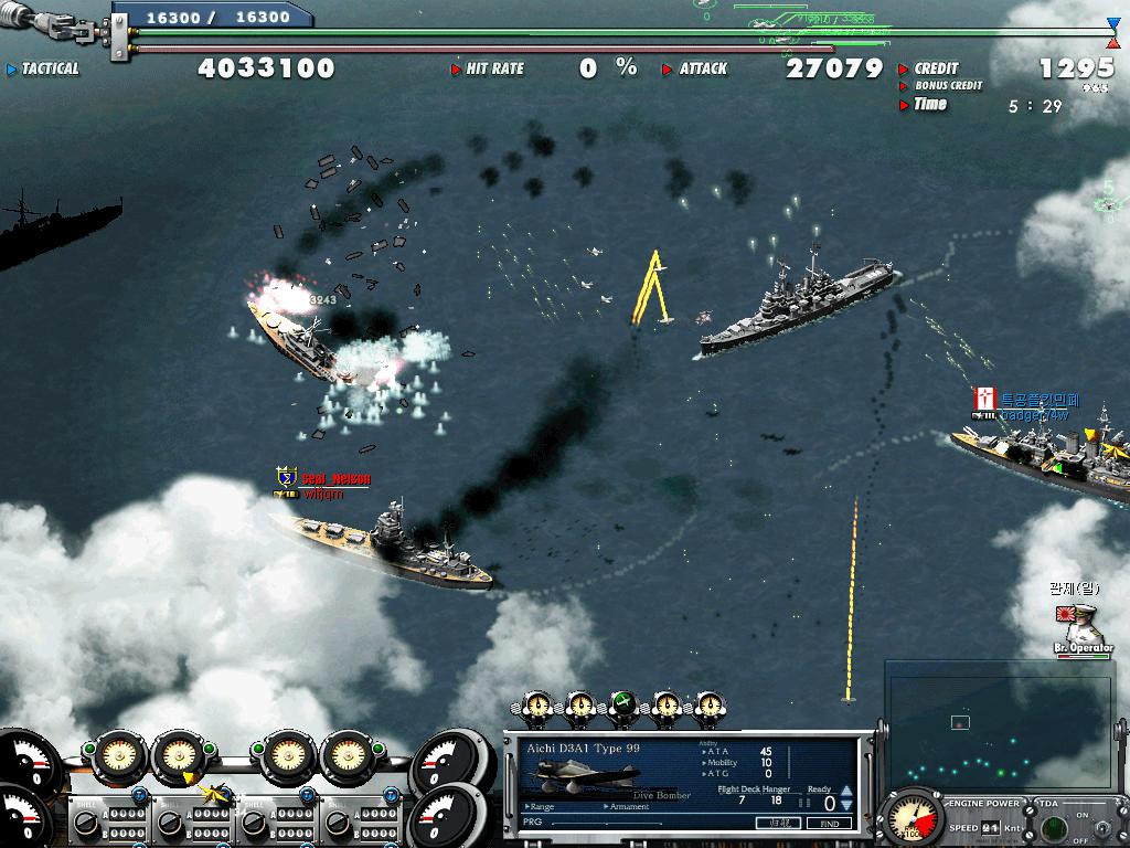 Navy Field - кадр 5