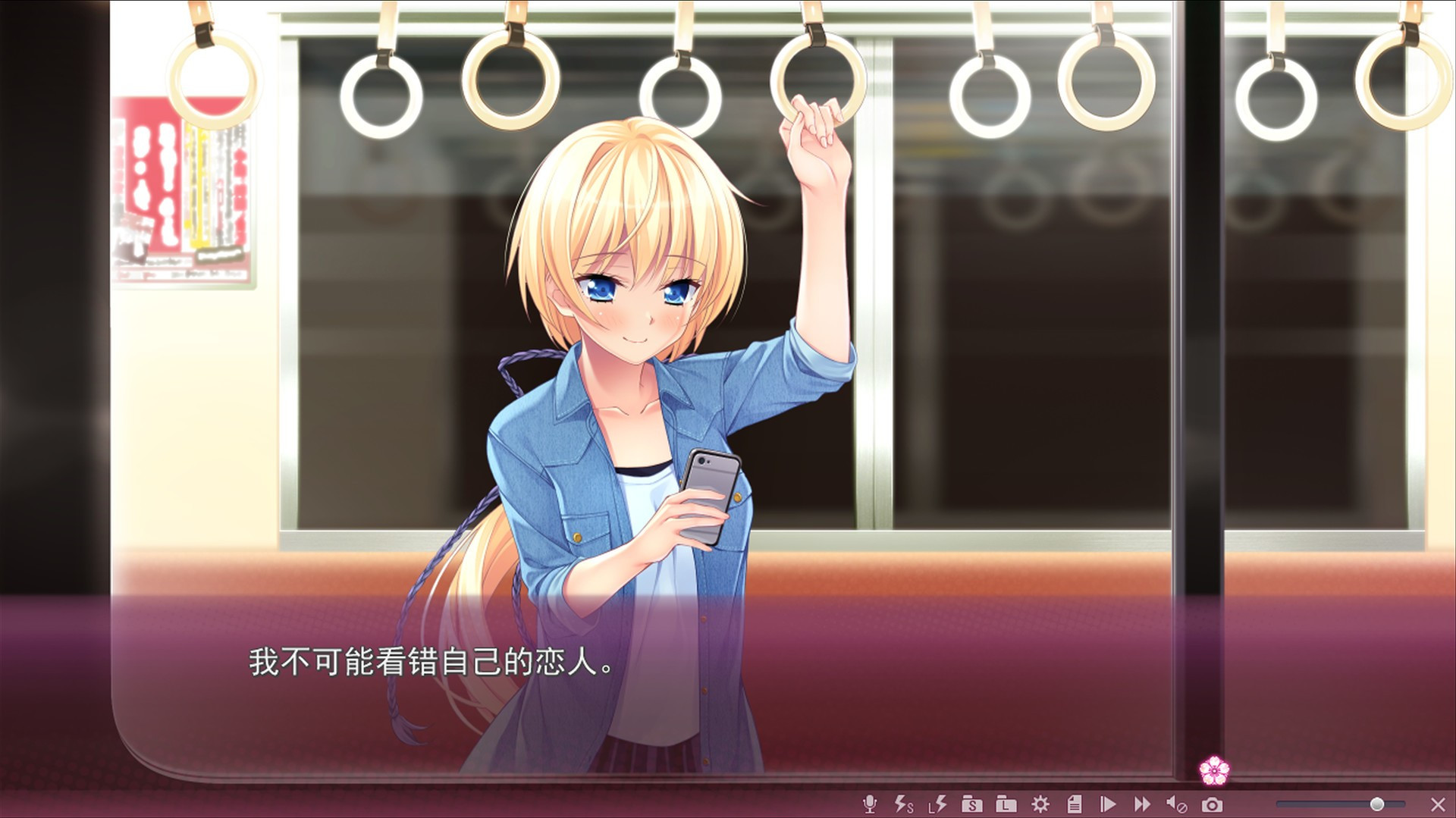 Sakura no Mori - Dreamers 2 / Sakura no - net dreamer 2 (Chinese) - кадр 5