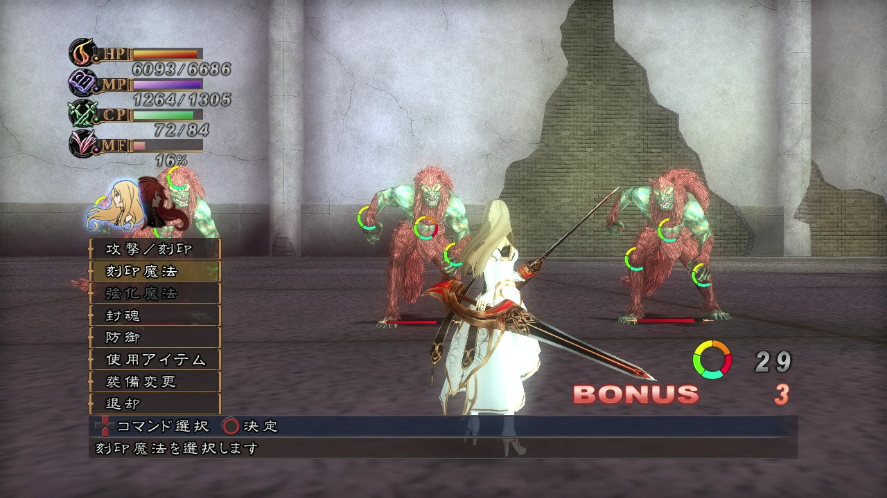 Last Rebellion - кадр 7