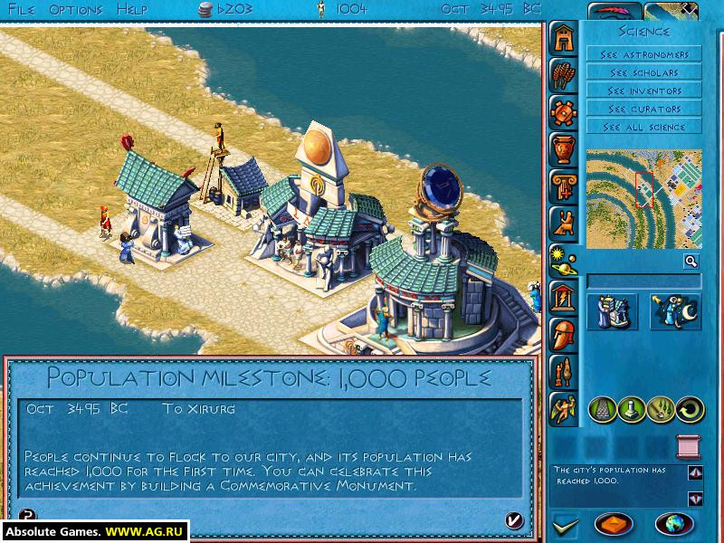 Zeus: Poseidon Expansion - кадр 4