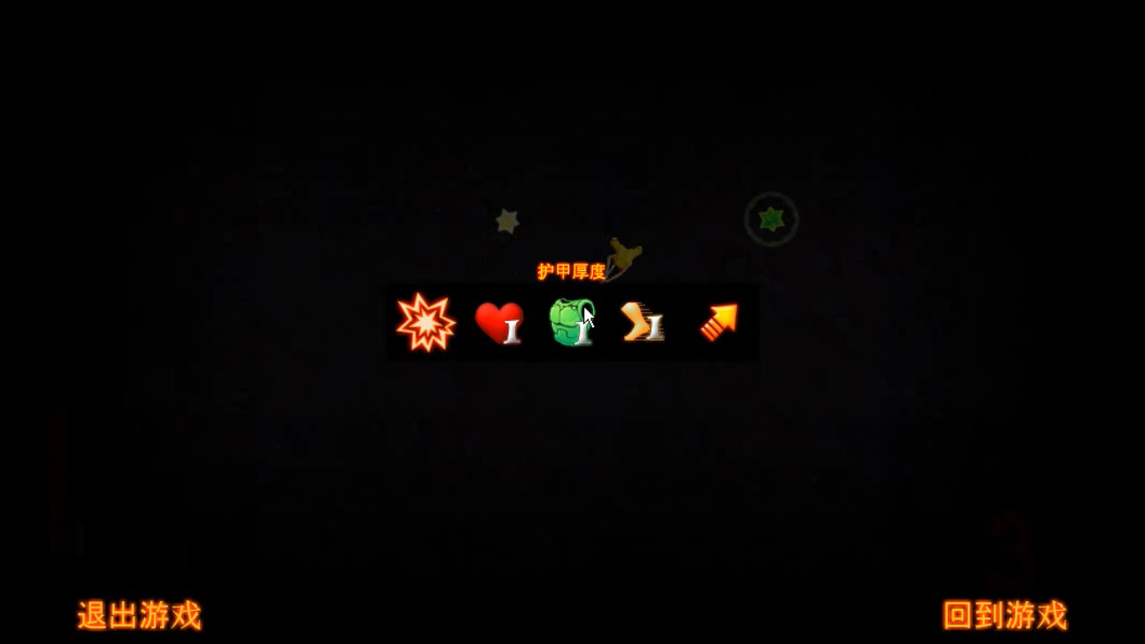 ShineG Has Nightmares - кадр 2