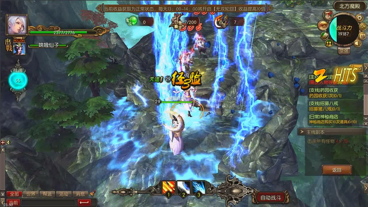 God Monster - кадр 1