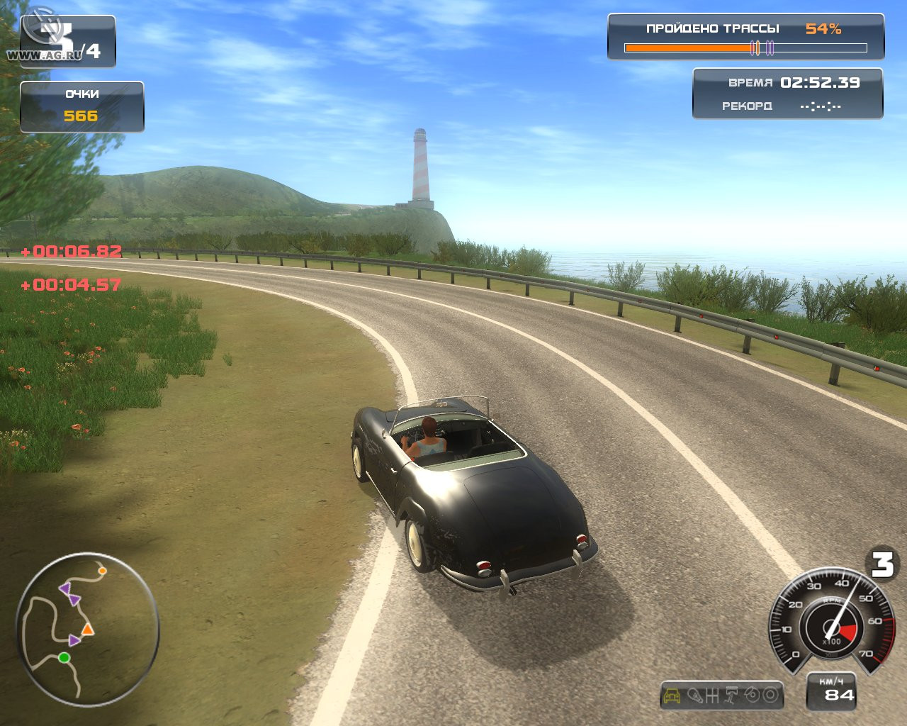 Classic Car Racing - кадр 9