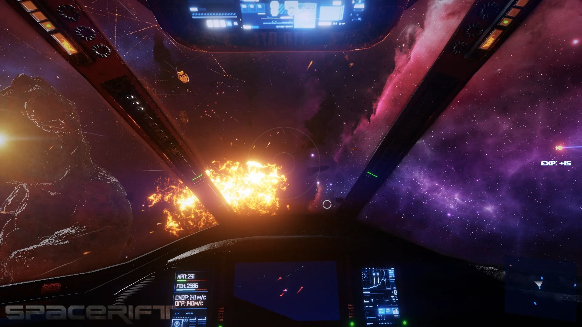 SPACERIFT: Arcanum System - кадр 2