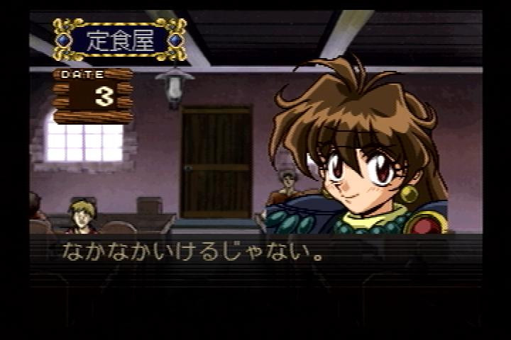 Slayers Royal - кадр 3