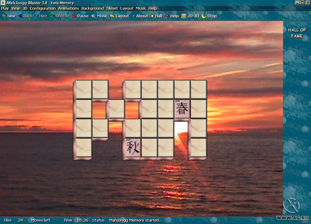 Mahjongg Master 3 - кадр 5
