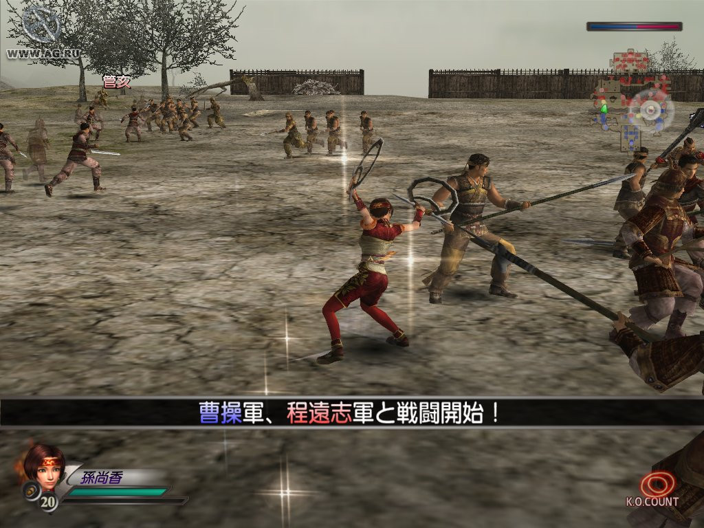 Dynasty Warriors 4 - кадр 7