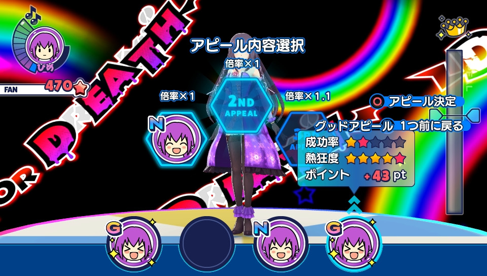 Idol Death Game TV - кадр 5