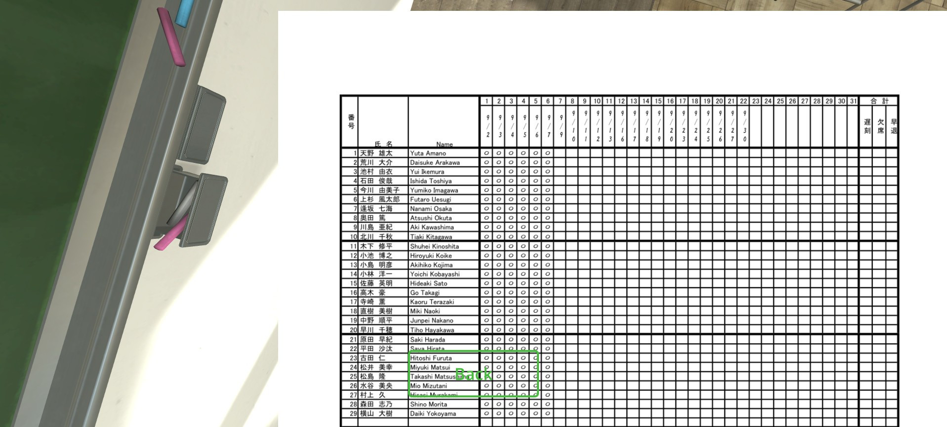 Escape from Classroom - кадр 4