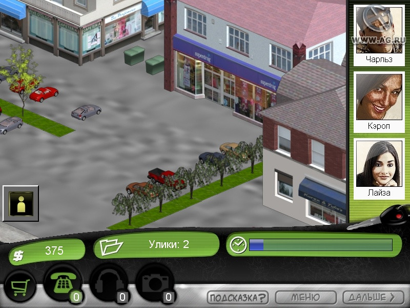 PlayDetective: Heartbreakers - кадр 7