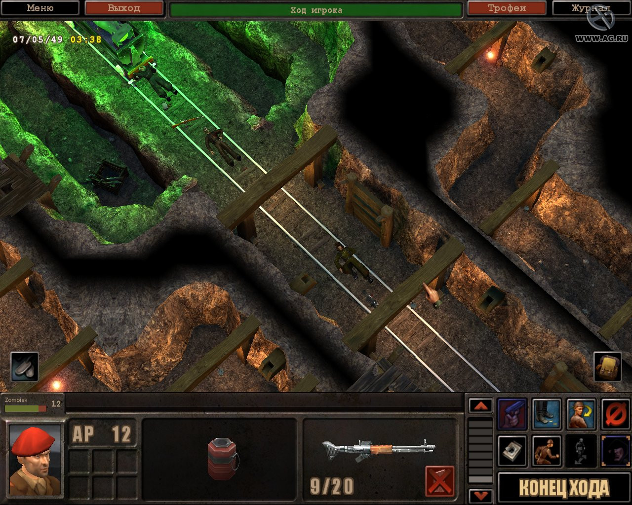 Серп и молот - кадр 13