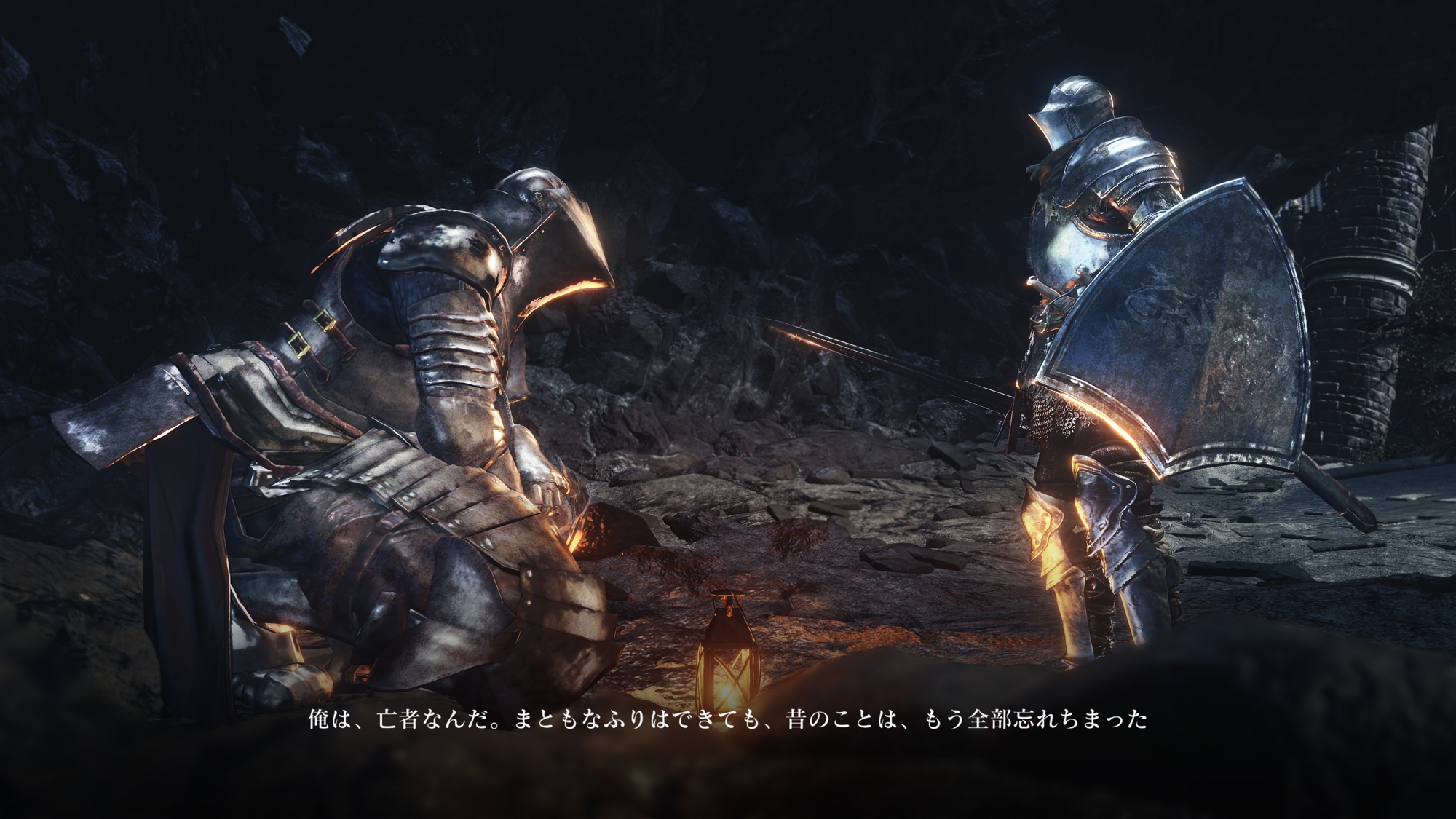 Dark Souls 3: The Ringed City - кадр 3