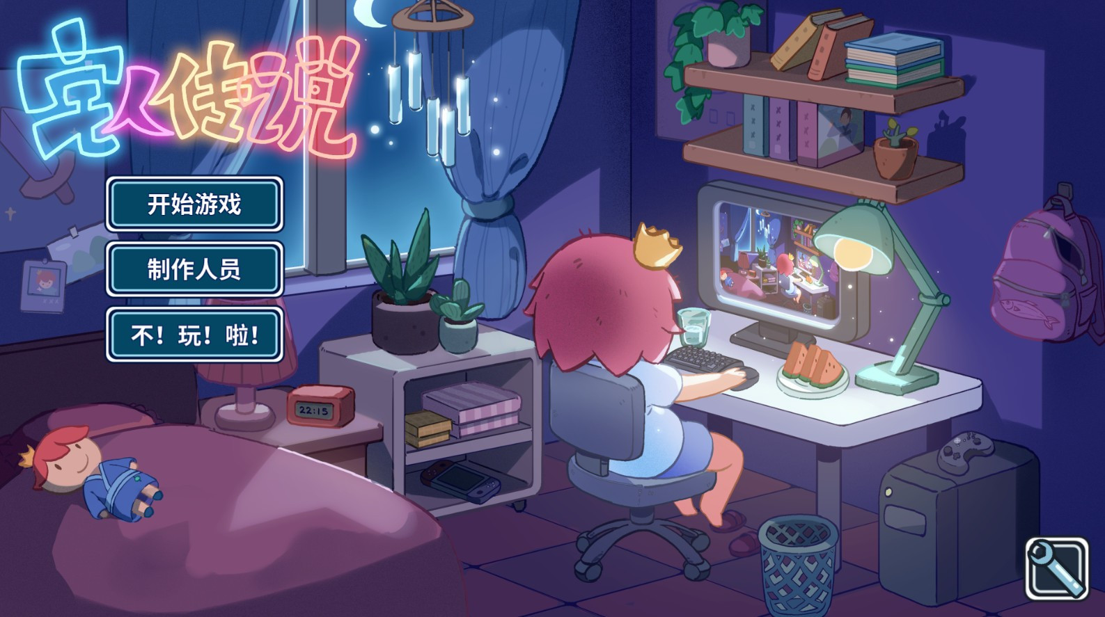 Legend of Homebody - кадр 2