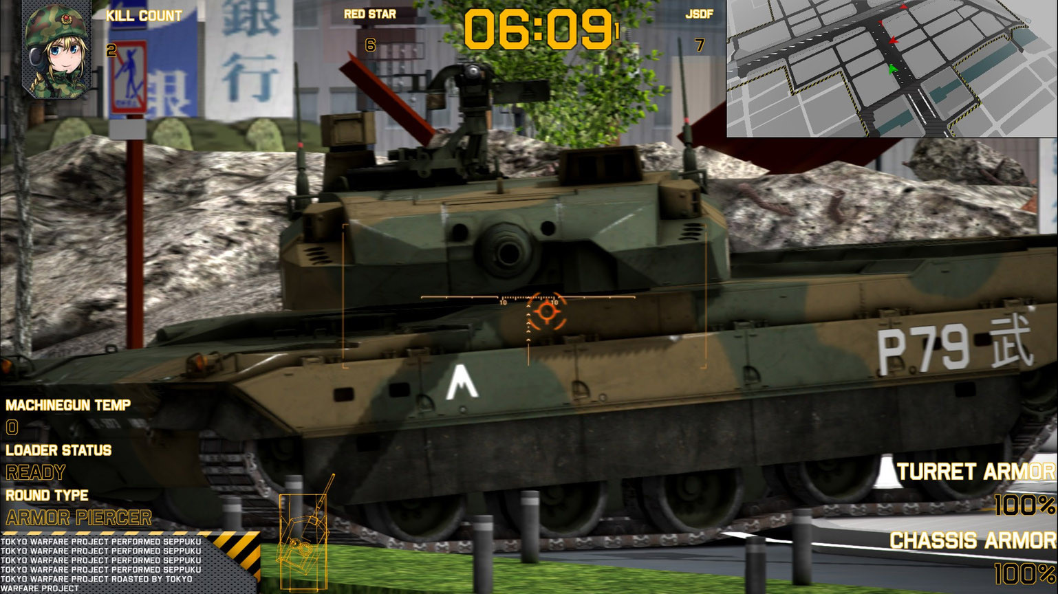 TOKYO WARFARE - кадр 9
