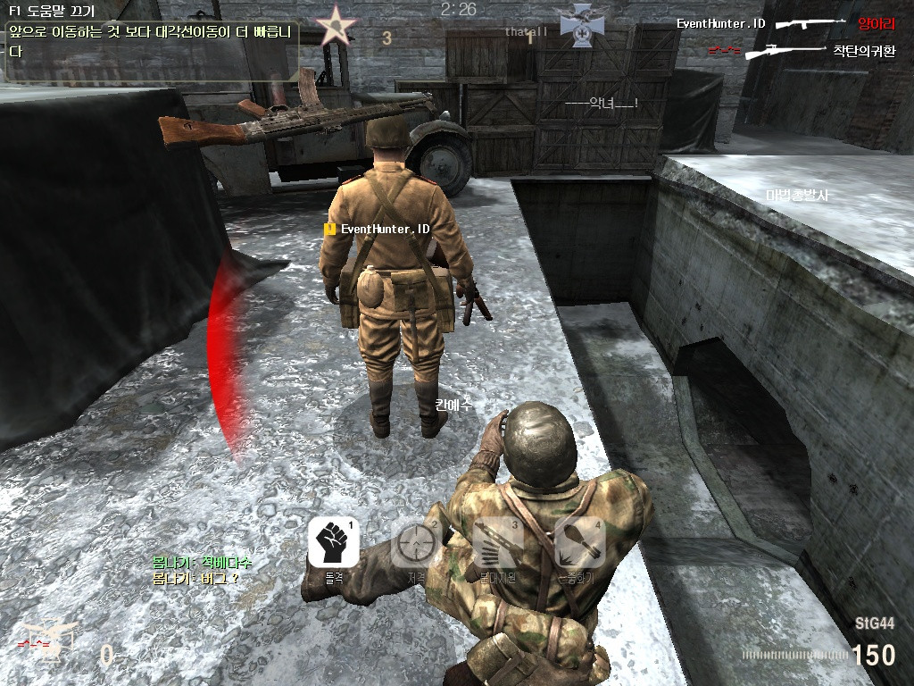 Karma: Operation Barbarossa - кадр 7