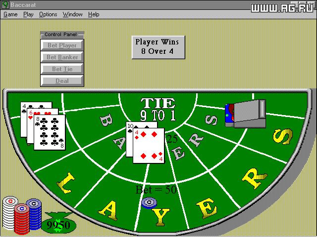 Casino Expert for Windows - кадр 3