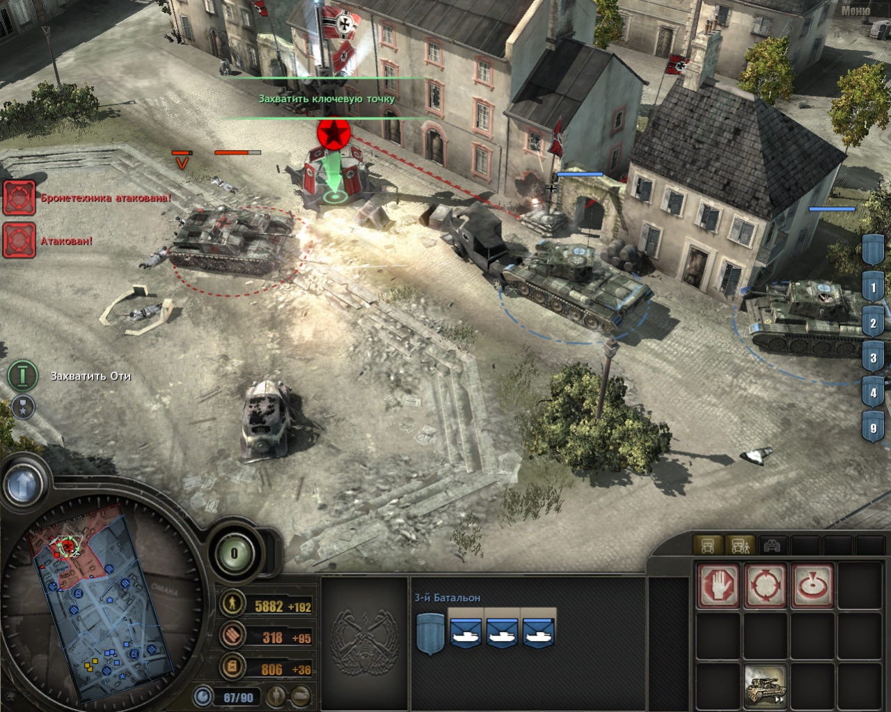Company of Heroes: Opposing Fronts - кадр 9