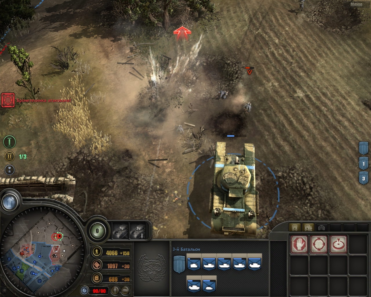 Company of Heroes: Opposing Fronts - кадр 10