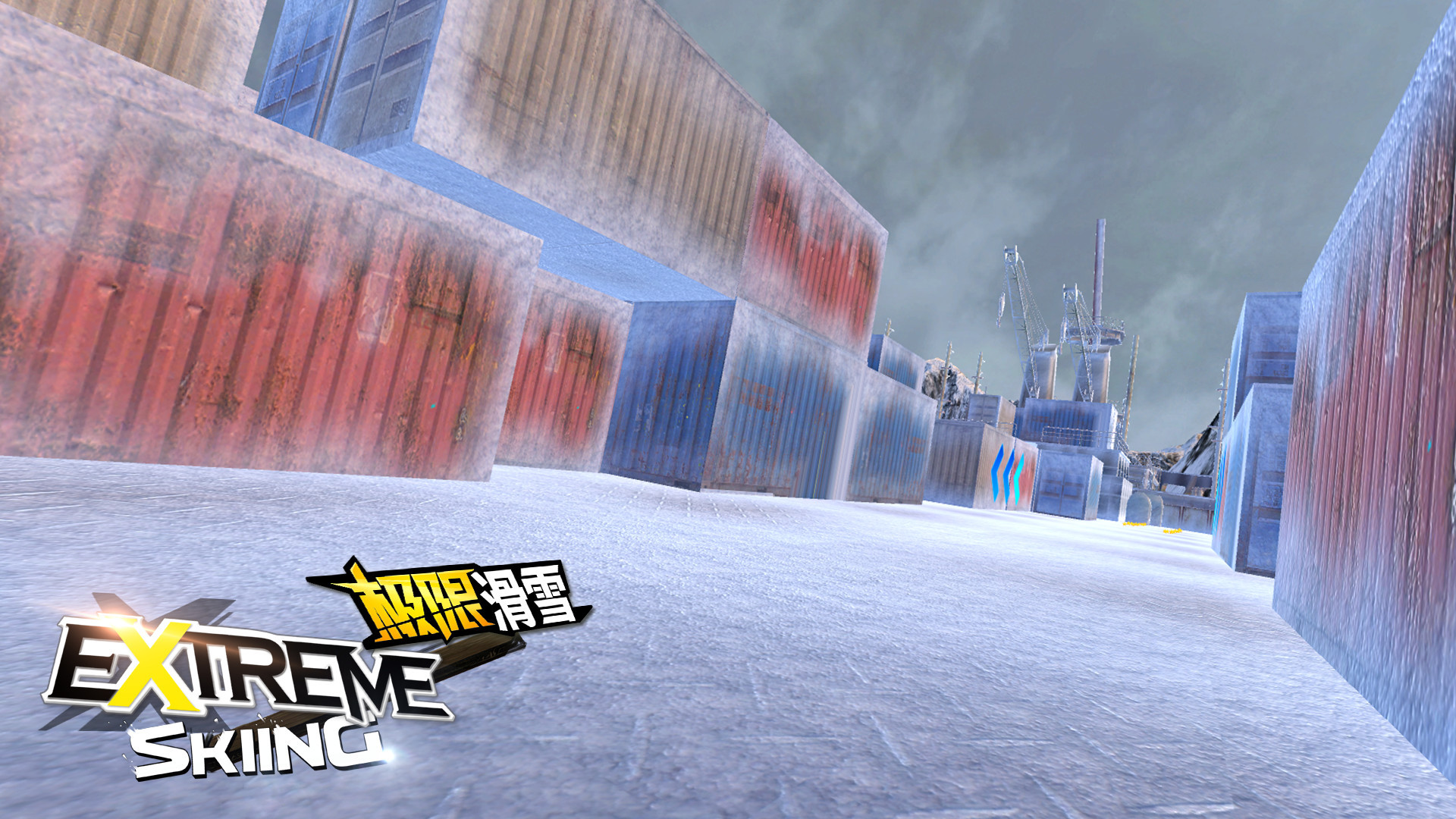 Extreme Skiing VR - кадр 3