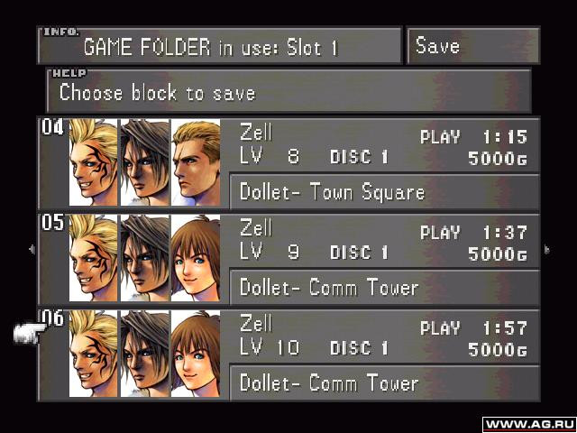 Final Fantasy VIII - кадр 11