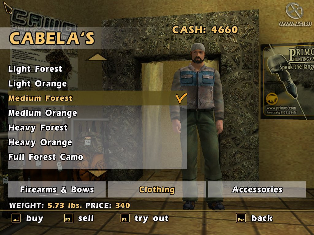 Cabela's Outdoor Adventure 2006 - кадр 3