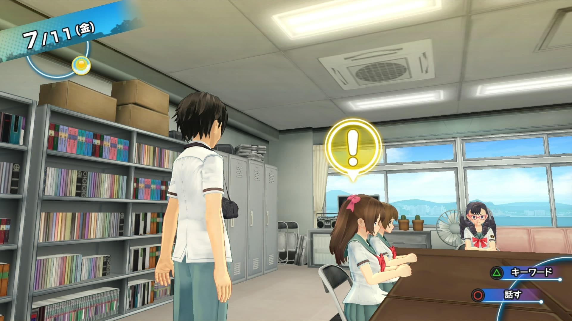 Natsuiro High School: Seishun Hakusho - кадр 10