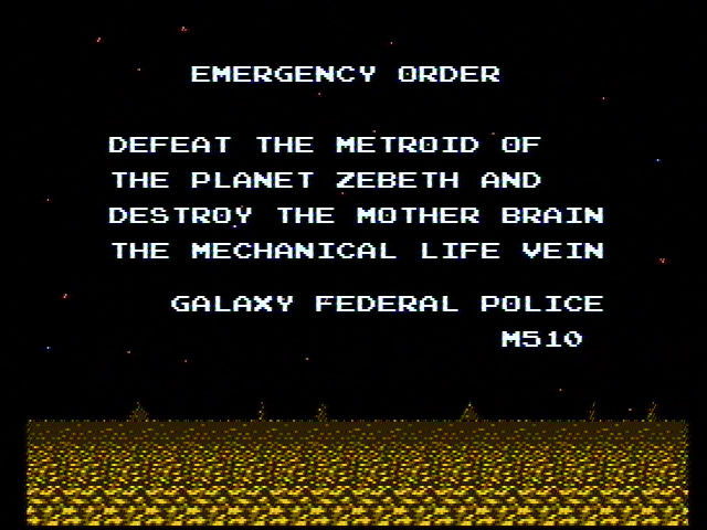 Metroid - кадр 2