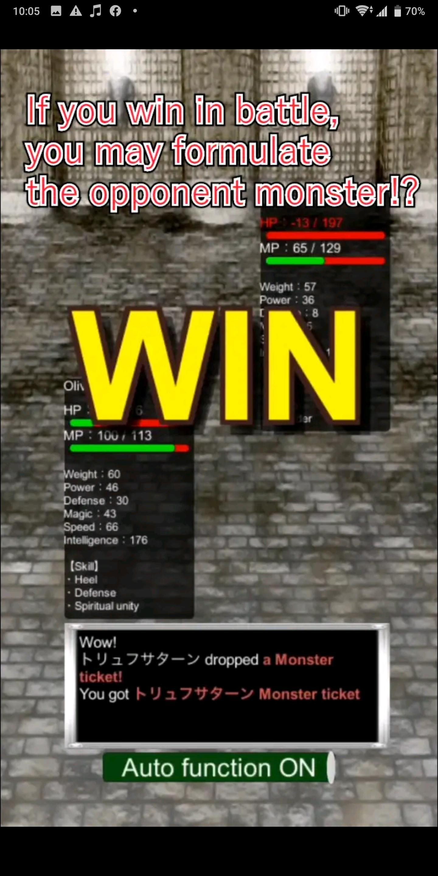MonsterBreedingBattle (itch) - кадр 1