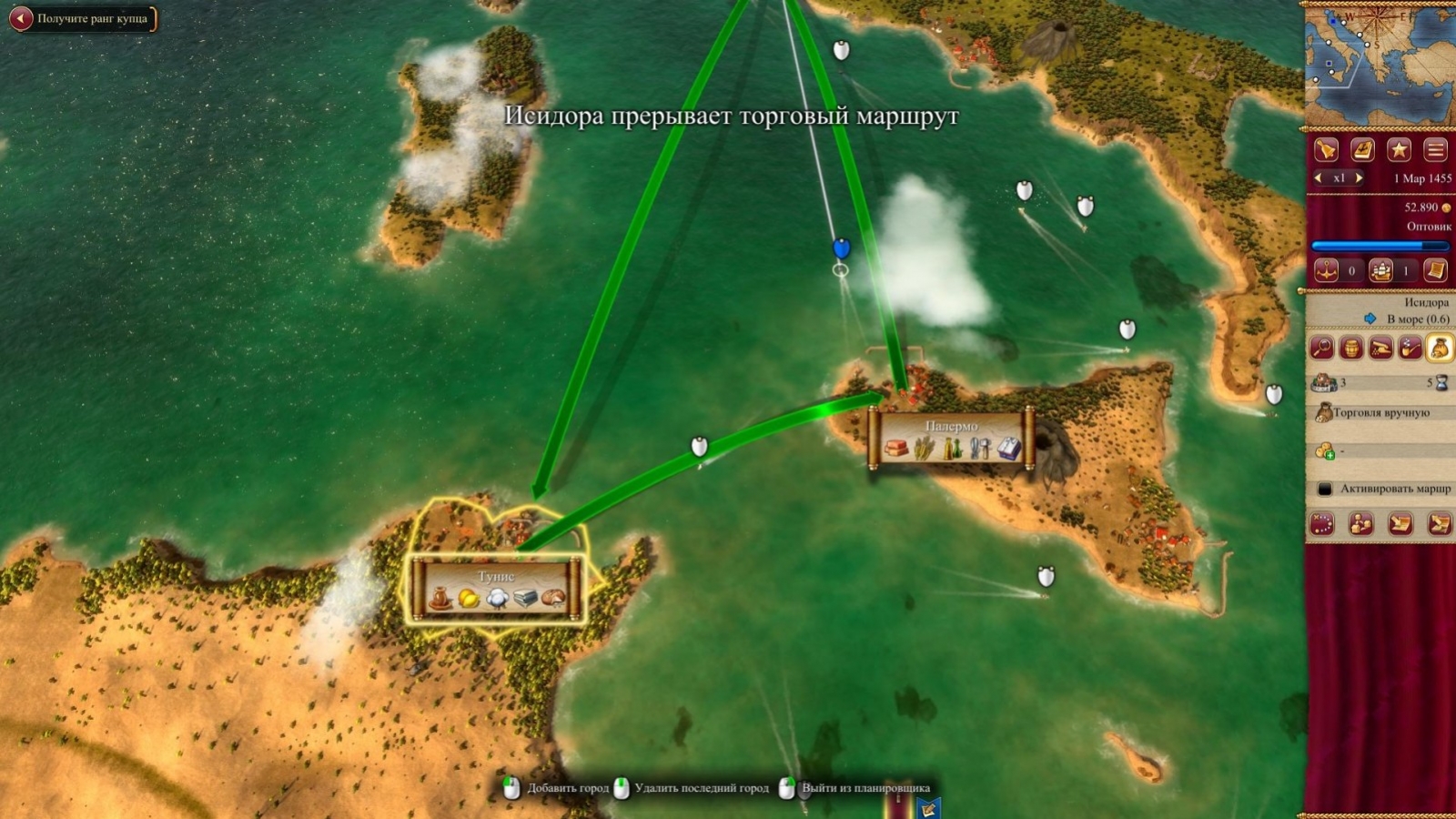 Rise of Venice - кадр 5