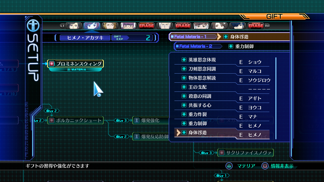 Lost Dimension - кадр 9