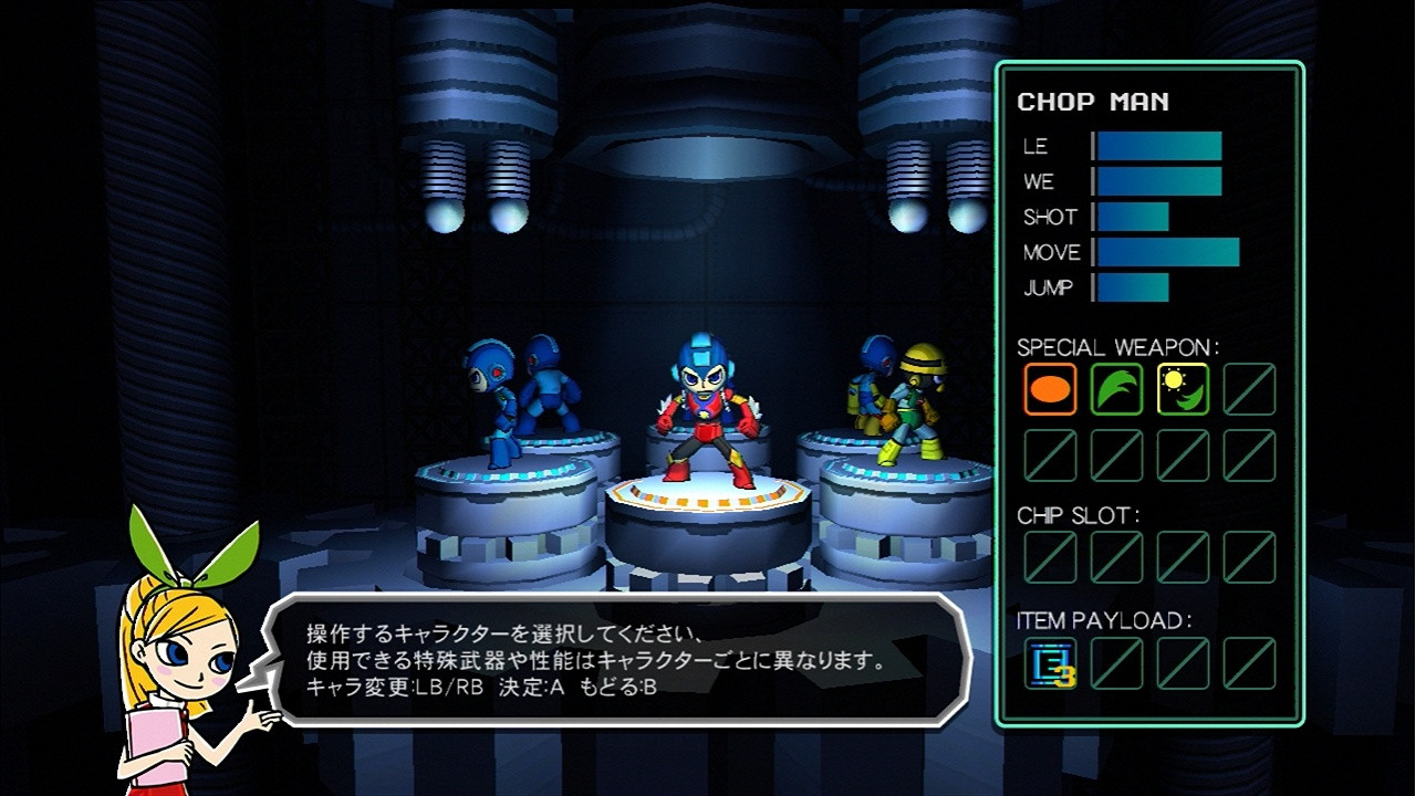 Mega Man Universe - кадр 9