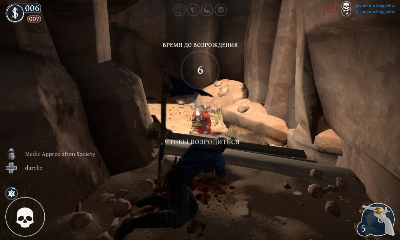 Lead and Gold: Gangs of the Wild West - кадр 14