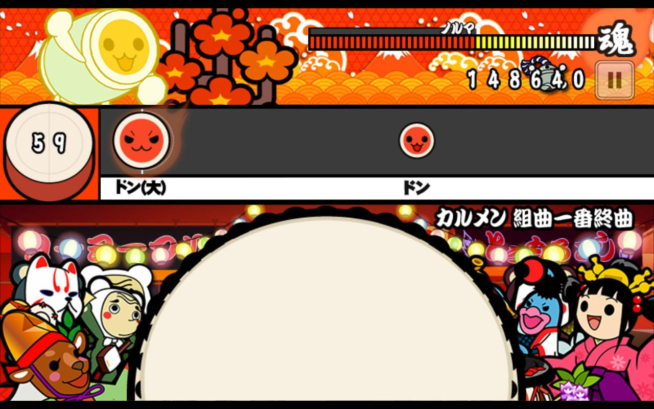 太鼓の達人プラス★新曲取り放題! - кадр 6