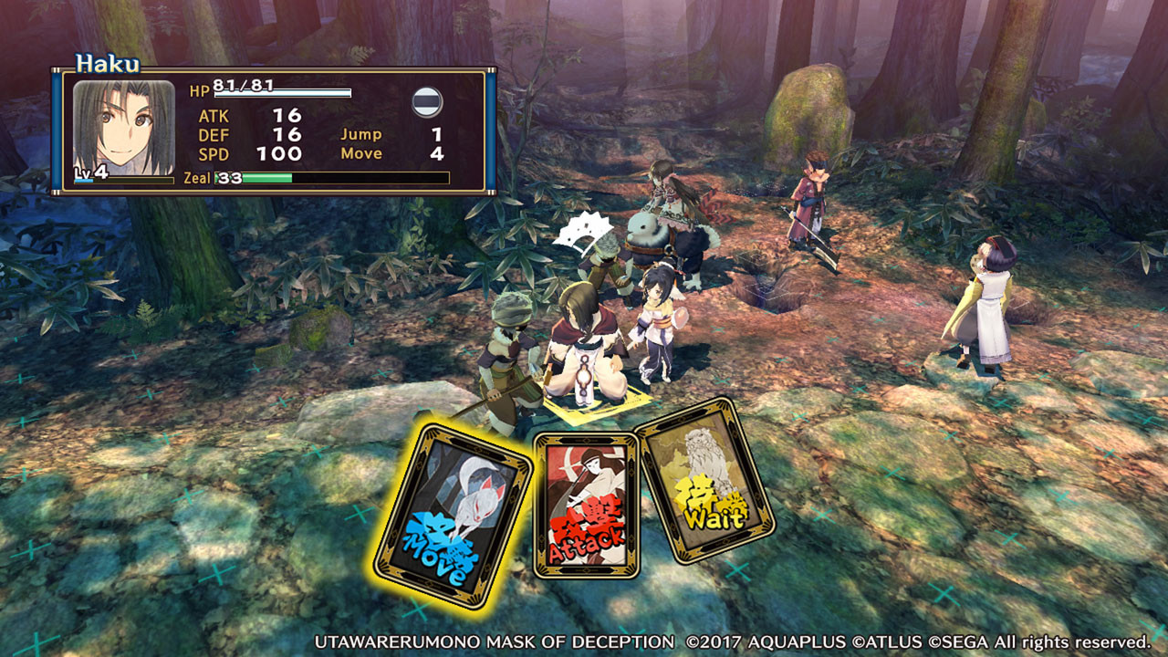 Utawarerumono: Mask of Deception - кадр 1