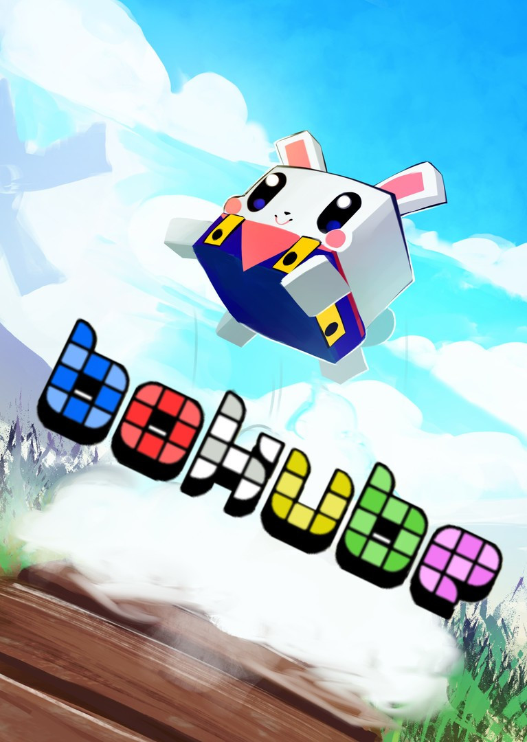 Bokube - кадр 2