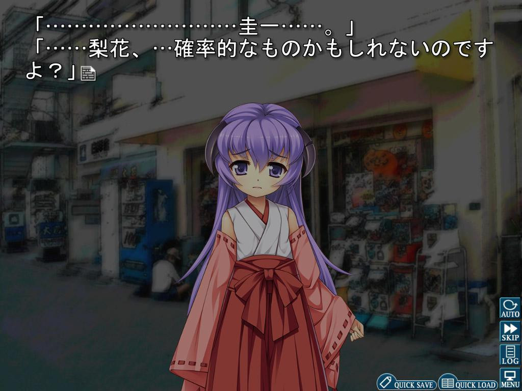 Higurashi When They Cry Hou - Ch.7 Minagoroshi - кадр 4