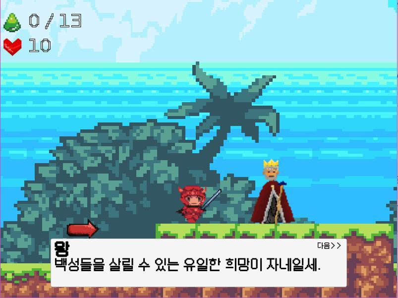 Slime's Tears / The Legend of Slime-tear (itch, Korean) - кадр 1