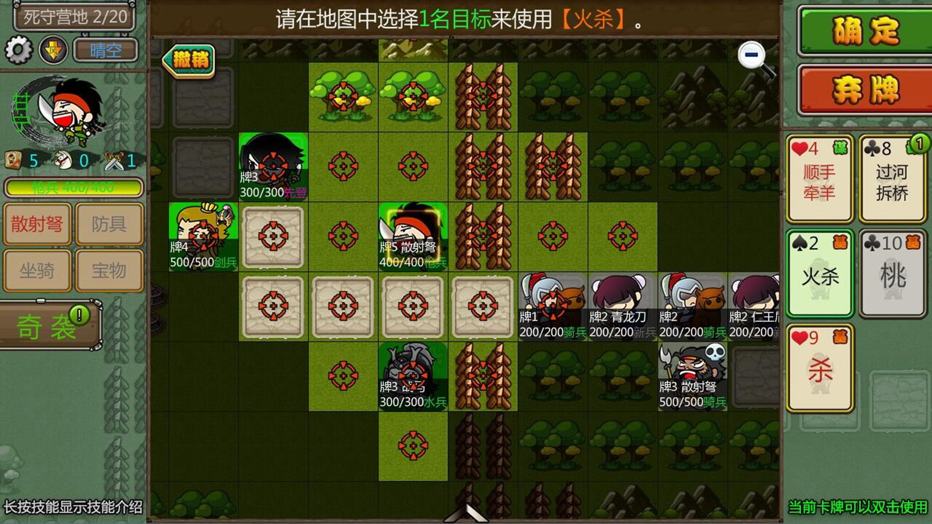 Breakthrough II (Chinese) - кадр 1