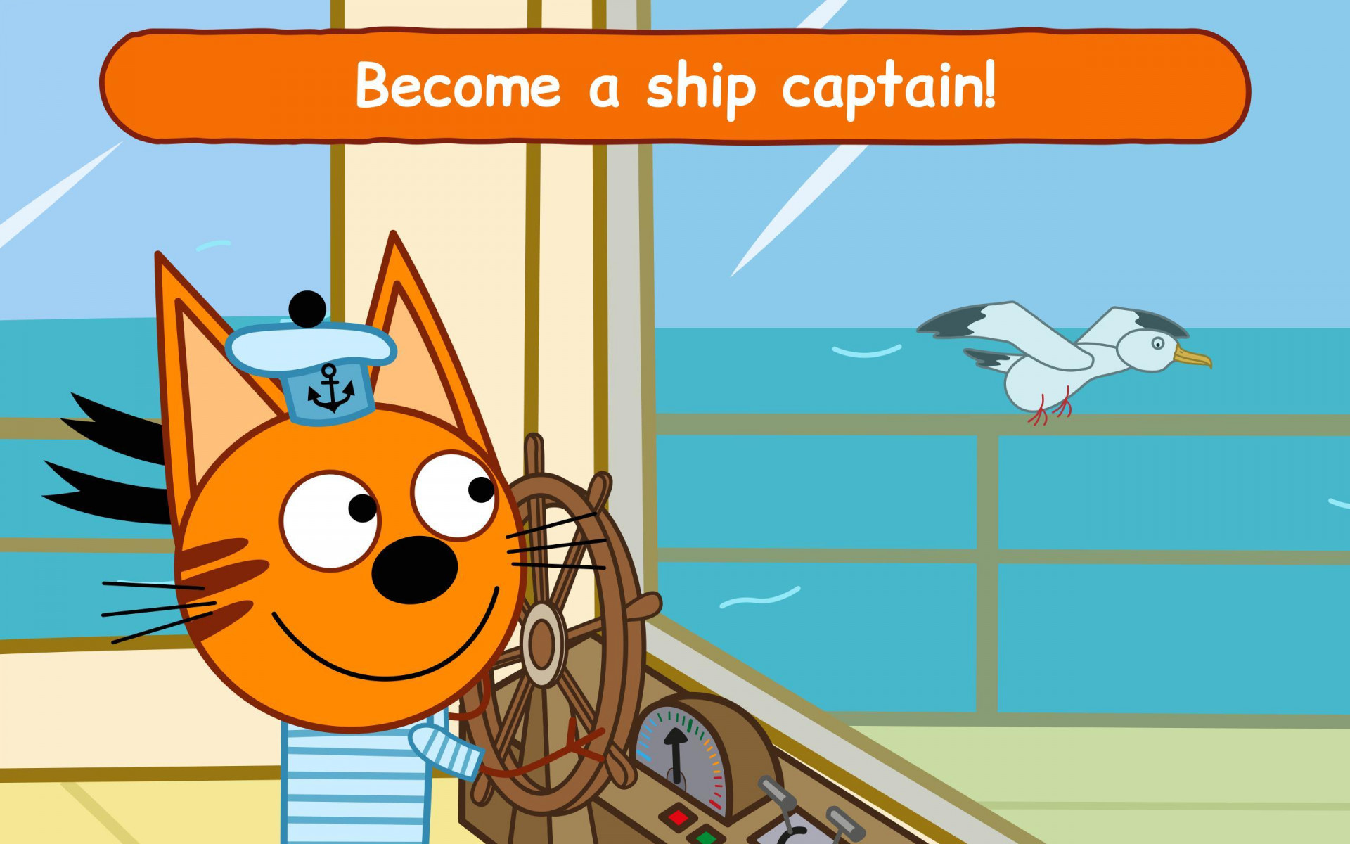 Kid-E-Cats Sea Adventure (itch) - кадр 5