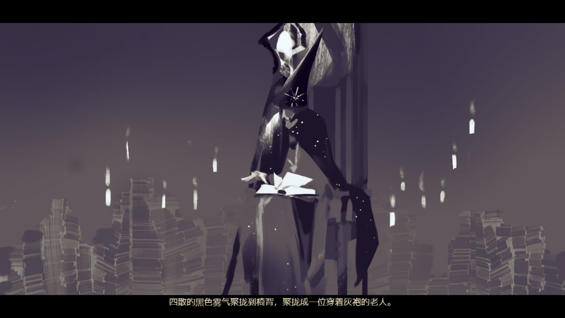 Falsemen: Demon Rebirth / Save the rebirth of the devil (Chinese) - кадр 4