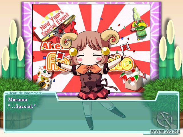 Heart de Roommate - кадр 5